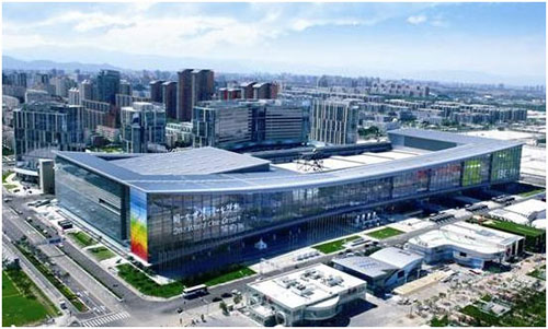 國家會(huì)議中心