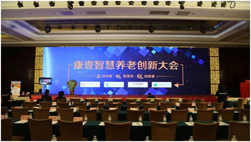 康壹養(yǎng) 康壹養(yǎng)