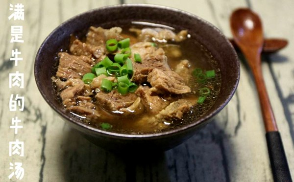 牛肉湯加盟 牛肉湯加盟