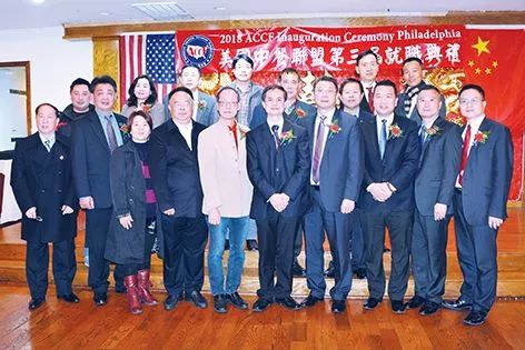 新任主席黃民(前排中)與美國中餐聯(lián)盟的賓州團隊合議賓州會務(wù)后留影