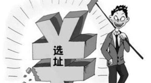 餐飲創(chuàng)業(yè)開店選址的4個步驟