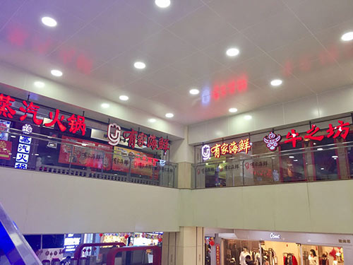 貴陽30個(gè)特色風(fēng)味火鍋品牌調(diào)查報(bào)告！