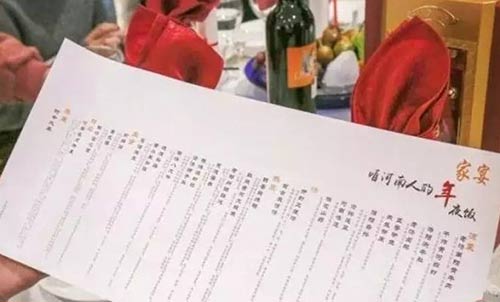 那些春節(jié)不打烊的餐廳 老板親自當(dāng)跑堂 那些春節(jié)不打烊的餐廳 老板親自當(dāng)跑堂