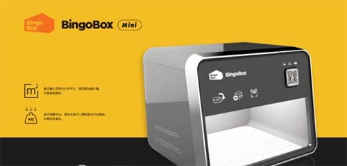 繽果盒子 繽果盒子