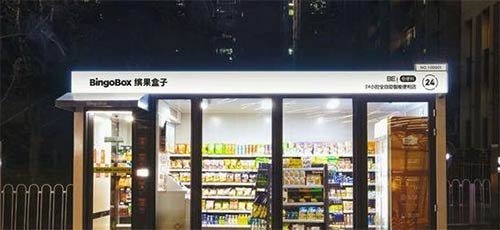 繽果盒子 繽果盒子