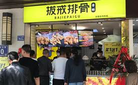 有工作的人也可以加盟拔戒排骨創(chuàng)業(yè)嗎？