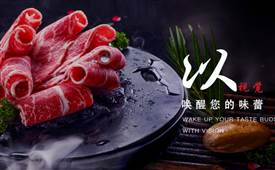 2023年，火鍋老板要關(guān)注的3大關(guān)鍵詞