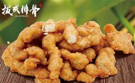 拔戒排骨，西安小吃介紹