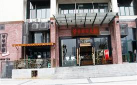 爺爺那輩火鍋怎么樣，做過的給點經(jīng)驗分享