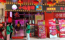 小豬查理自助烤肉多少錢一位，小豬查理自助烤肉人均價(jià)格