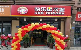 快樂星漢堡：漢堡加盟不是一次性生意！