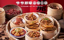 火鍋店選址怎么考察市場(chǎng)，這三方面幫你搞定