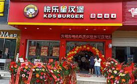 初次創(chuàng)業(yè)，我選擇在四線城市開漢堡加盟店！