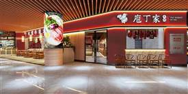 開(kāi)火鍋加盟店，避開(kāi)這四種合伙人