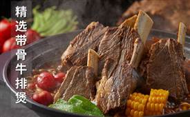 筋牛哥全牛鍋，創(chuàng)業(yè)中國人傾情推薦項目