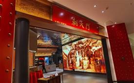 老火鍋店如何裝修氣派又有特色？