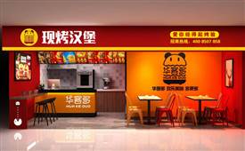 西式快餐加盟門(mén)檻高嗎，投資加盟條件有哪些