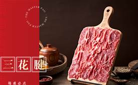 來(lái)了來(lái)了！重慶火鍋界的一股清流！