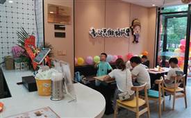 投資快樂(lè)星漢堡要怎么做？