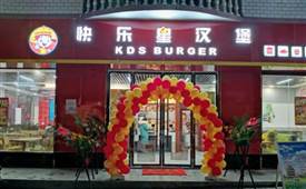 普通人創(chuàng)業(yè)可以做什么？快樂星漢堡了解一下