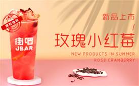 給新手開奶茶店的幾點建議！