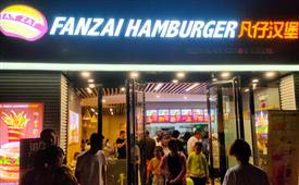 新手開漢堡加盟店要注意哪些問題？