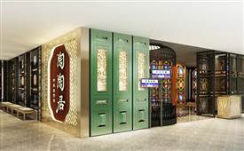 廣州酒家擬受讓陶陶居100%股權(quán)，兩大餐飲老字號(hào)攜手