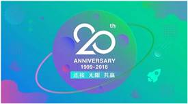 多重優(yōu)惠折上折，盟享加中國特許加盟展推20周年特惠門票