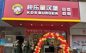 服務(wù)品質(zhì)UP！快樂星漢堡是你想象中的樣子嗎？