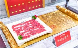 2022年川渝火鍋店的鍋底該如何升級？