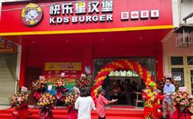 天氣不錯(cuò)，來(lái)快樂星漢堡總部一探究竟吧