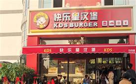 門店爆滿是一種怎樣的體驗(yàn)？看快樂星漢堡就知道！