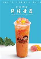 奶茶加盟店創(chuàng)業(yè)需要解決那些問(wèn)題？