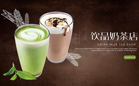 開個奶茶飲品店掙錢嗎？